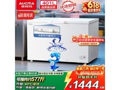 澳柯玛401L一级能效冰柜特惠
