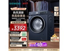 西门子悠享洗烘一体机湖蕴蓝