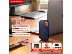 闪迪移动固态硬盘，读速快低至7019元