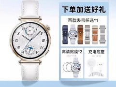 华为WATCH GT5智能手表，低至755元！
