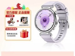 华为 WATCH GT5 智能手表，低至 709.03 元！