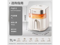 苏泊尔7L免翻面空气炸锅229元