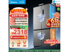 美的505L风冷冰箱京东特惠低至2318元