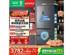 容声方糖515L冰箱3548元