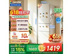 海尔282升三开门冰箱，到手仅1136元