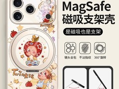 美十美分泡泡玛特手机壳立减低至33.84元