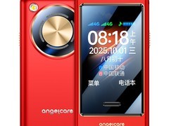 守护宝K399S老人机立减3元仅296元