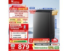 小天鹅TB10V28T波轮洗衣机