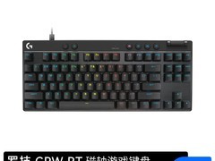 罗技G Pro X TKL磁轴电竞键盘
