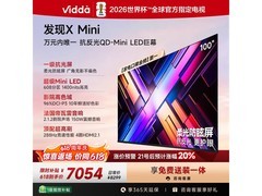 Vidda 100寸液晶电视京东特惠低至8289元