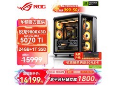 华硕千帧电竞主机满减折后14199元