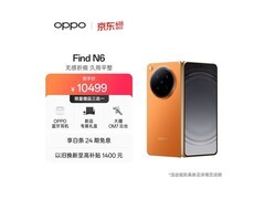 OPPO Find N6金橙款 补贴优惠低至9999元