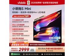 Vidda小钢炮S Mini 75VX1S电视特惠