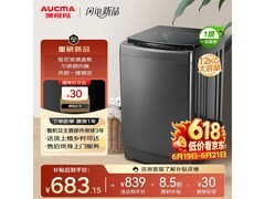 澳柯玛12KG波轮洗衣机，到手仅779元