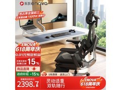 ENOVA乐瓦合金大师2代电竞椅MATREX曜石黑