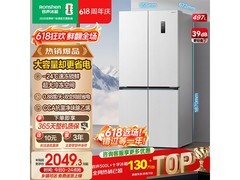 容声497L风冷冰箱，京东到手仅1882元