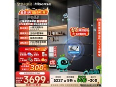 海信大薄荷509L冰箱京东特惠低至3430元