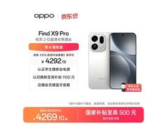 OPPO Find X9 Pro霜白版4269元