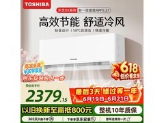 东芝DX大1.5匹空调2232元