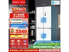 美的M60系列437L风冷冰箱2785元