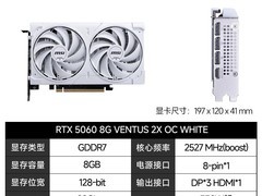 微星RTX 5060 8G白显卡2815元