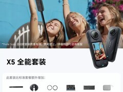 影石X5全景运动相机直降1288元
