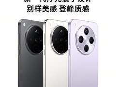 OPPO Find X8s+ 5G手机直降低至2719元