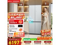 西门子冰立方3.0十字冰箱限时特惠