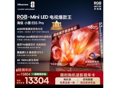 海信100E5S - PRO电视，到手仅14804元