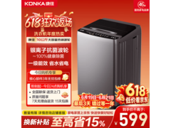 康佳10kg一级能效波轮洗衣机京东特惠