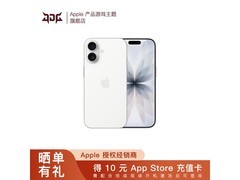 iPhone 17 5G手机限时特惠