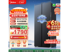 美的606L对开门冰箱京东特惠低至2174元