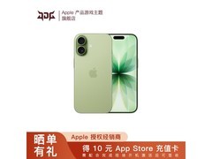 Apple iPhone 17 5G手机优惠购，低至5269元