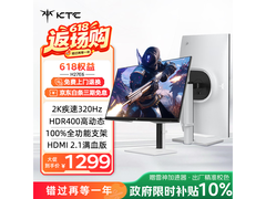 KTC H27E6显示器优惠，到手仅1169元