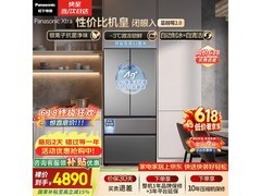 松下蔓越莓2.0冰箱515L
