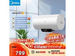 美的F6022-PC1电热水器510元