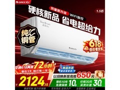 格力1匹天仪Pro空调，到手低至2111元