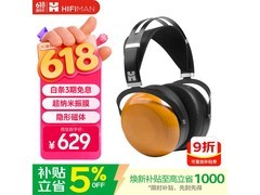 HIFIMAN SUNDARA-C耳机特惠