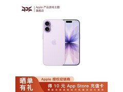 iPhone 17薰衣草紫5G手机