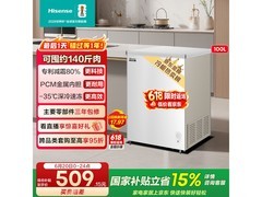 海信100L一级能效冰柜458元