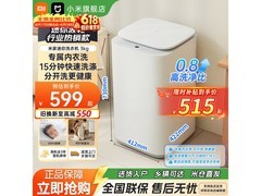 小米3KG婴儿洗衣机，京东到手仅515元