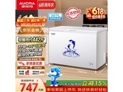 澳柯玛307L冰柜直降276元