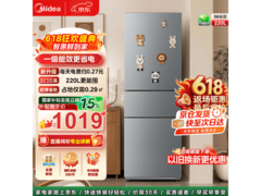 美的220L直冷三门冰箱低至916元