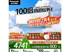 松下100倍纳诺怡空调2匹