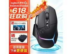 罗技G502X PLUS游戏鼠标限时特惠