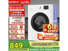 威力10kg滚筒洗衣机京东低至1057元