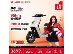 小牛电动MTCiti4824 Citi车优惠低至3649元