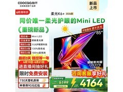 酷开85P5H Pro电视，京东到手4879元
