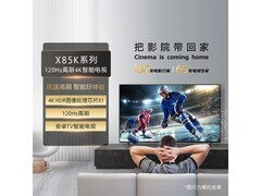 索尼85X85K电视6338元特惠