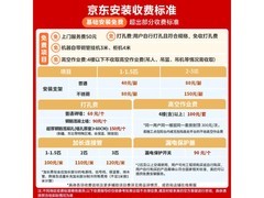美的KFR-35GW/KS2U空调直降475元